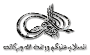 العرب - تغير ازرار منتديات بحر العرب 407431